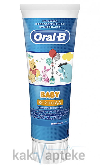 Oral-B Baby Зубная паста для детей Мягкий вкус, 75мл