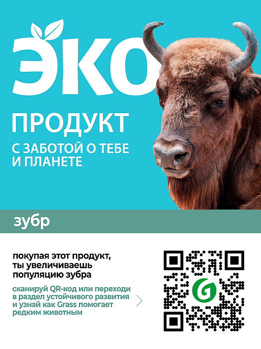 GraSS Экосредство для ванн "CRISPI", 600 мл