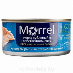 Morell Натуральные рыбные консервы стерилизованные. Тунец (Скипджэк обыкновенный)  рубленый в собственном соку, 185 г