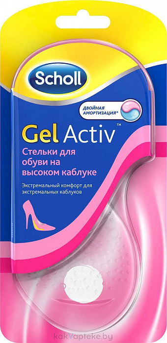 Scholl Стельки для обуви на высоком каблуке