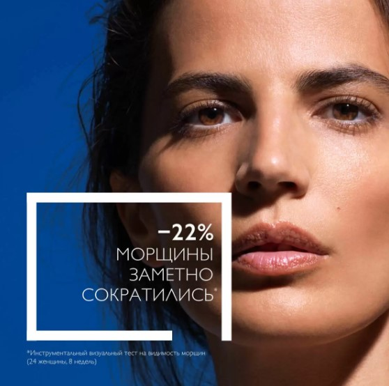 La Roche-Posay Anthelios Крем солнцезащитный антивозрастной для лица SPF50/PPD19, 50 мл