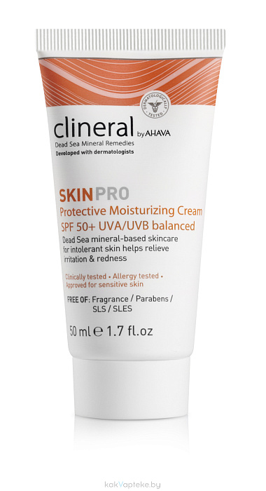 CLINERAL Защитный увлажняющий крем для лица SPF 50+ SKINPRO PROTECTIVE MOISTURIZING CREAM, 50мл