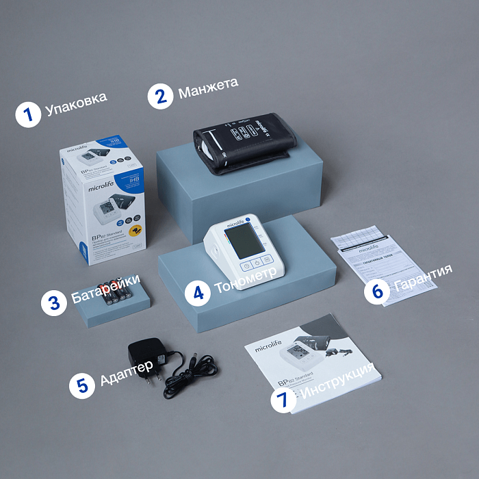 Измеритель артериального давления автоматический с принадлежностями: прибор для измерения артериального давления электронный BP B2 Standard ( адаптер,манжета размер  М-L)