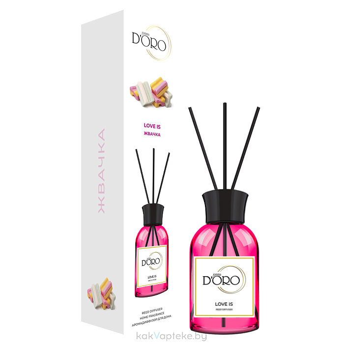 Gamma D'ORO Аромадиффузор для дома Love is (жвачка) 100 мл LOVE IS
