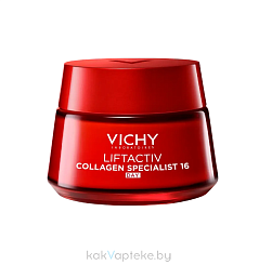 VICHY Liftactiv Collagen Specialist 16 Крем дневной для лица   50 мл