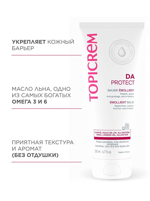 TOPICREM DA Protect Бальзам липидовосстанавливающий, 200мл