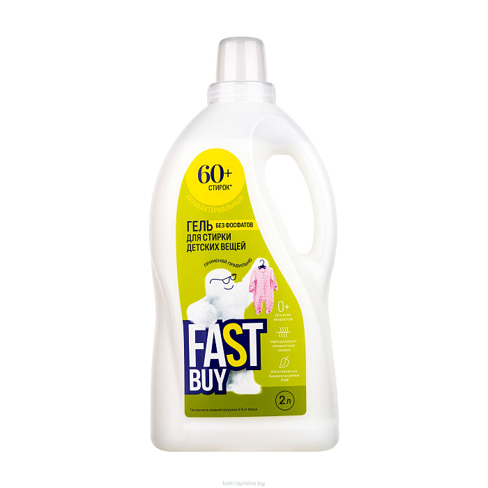 Fastbuy Gel BABY 0+ Гель для стирки детских вещей, 2л