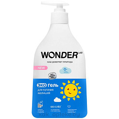 WONDER LAB Экогель для купания малышей 0,54 л.