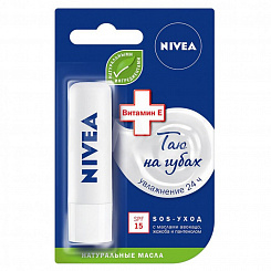 NIVEA Бальзам для губ 