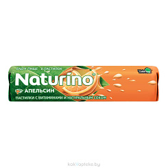 Пастилки Naturino Апельсин с витаминами и натуральным соком №8