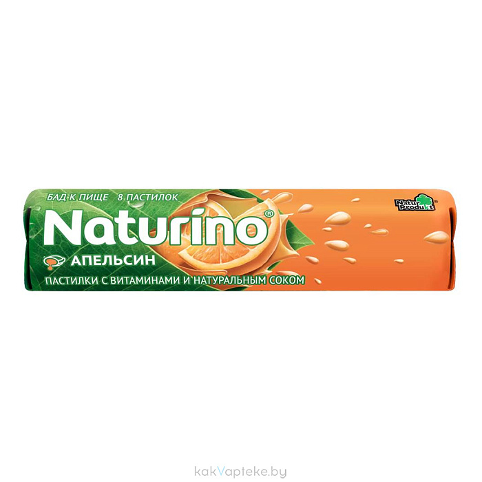 Пастилки Naturino Апельсин с витаминами и натуральным соком №8