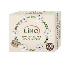 Lino Ватные палочки классические в картонной упаковке, 200 шт