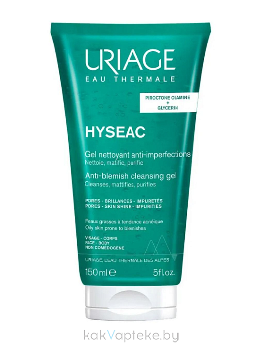 Uriage Гель очищающий для лица против несовершенств кожи HYSEAC/ GEL NETTOYANT ANTI-IMPERFECTIONS 150 мл