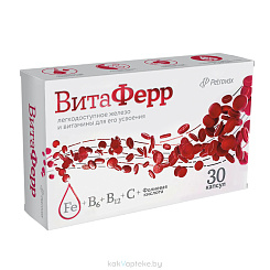 ВитаФерр  капсулы  №30