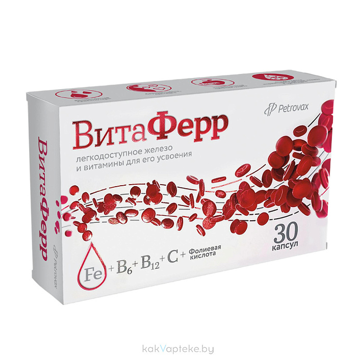 ВитаФерр, БАД капсулы №30