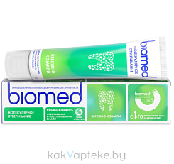 BIOMED HEALTHYWHITE Инновационная зубная паста Взрывная свежесть. Отбеливание и восстановление эмали. Свежий огурец и мята, 65 г
