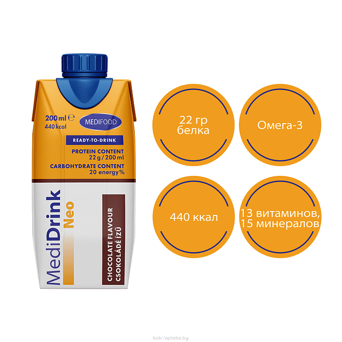 MediDrink Neo Специализированный пищевой продукт для энтерального питания онкологических больных, со вкусом шоколада 200 мл