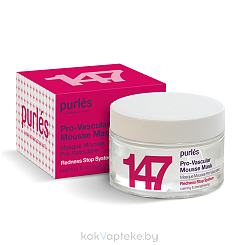 Purles 147 Маска для кожи с куперозом, 50 мл