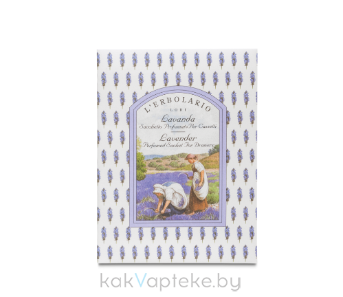 L'Erbolario ЛАВАНДА Ароматизированное саше для комода