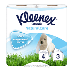 Kleenex Cottonelle Туалетная бумага 3 слоя * 4 рулонов (Natural Care)