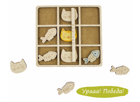 Woody Игрушка деревянная  "Крестики-нолики. Котик на охоте"