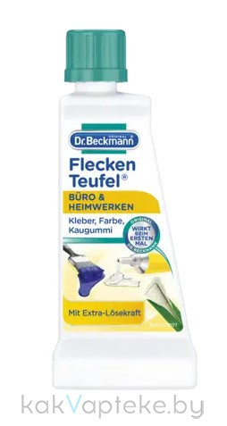 Dr. Beckmann Пятновыводитель Эксперт (офис и хобби), 50мл