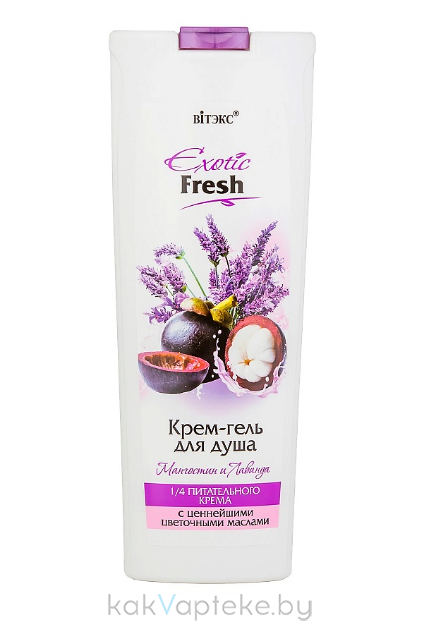 ВИТЭКС EXOTIC FRESH Крем-гель для душа "Мангостин и лаванда", 500 мл