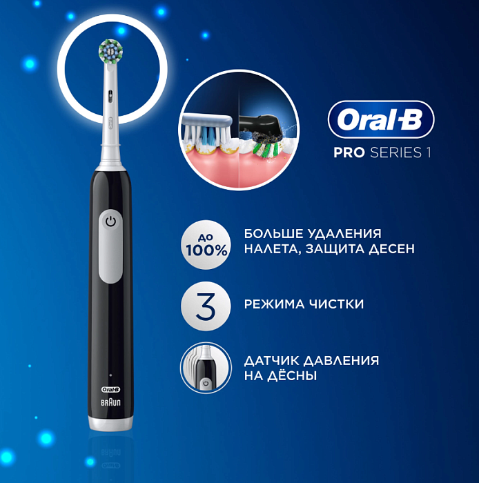 Braun Электрическая зубная щетка  тип 3791 с зарядным устройством тип 3757 (D305.513.3)