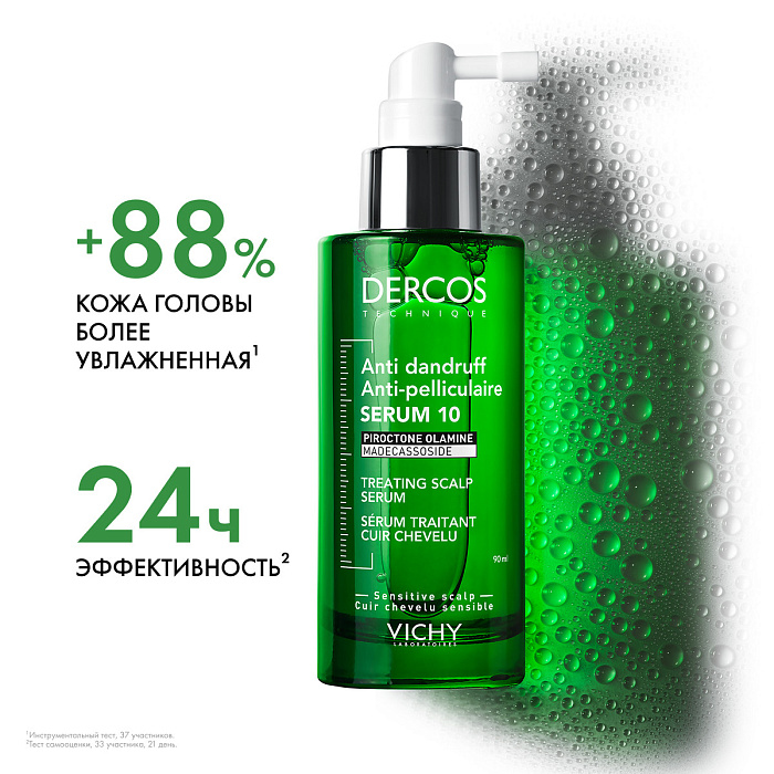 VICHY Dercos Technique Интенсивная сыворотка для кожи головы против перхоти Serum 10  90 мл