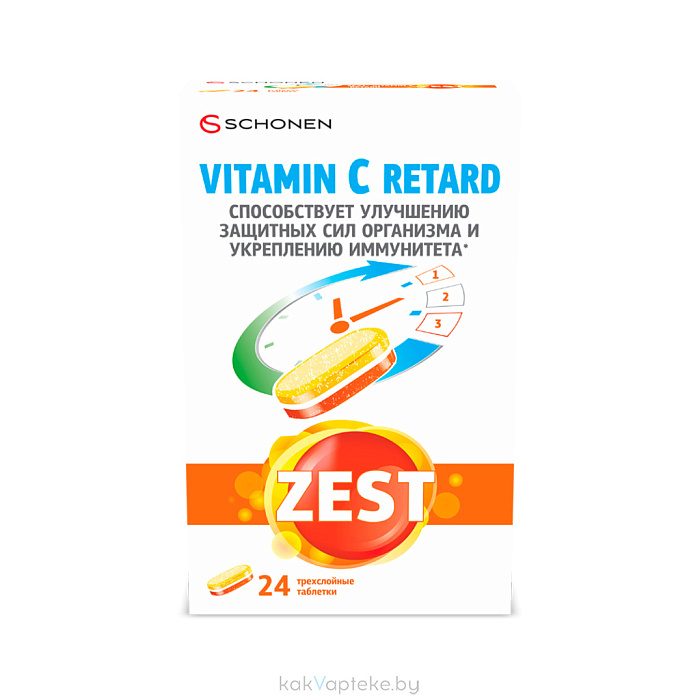 ЗЕСТ Витамин С Ретард, БАД трехслойные таблетки №24