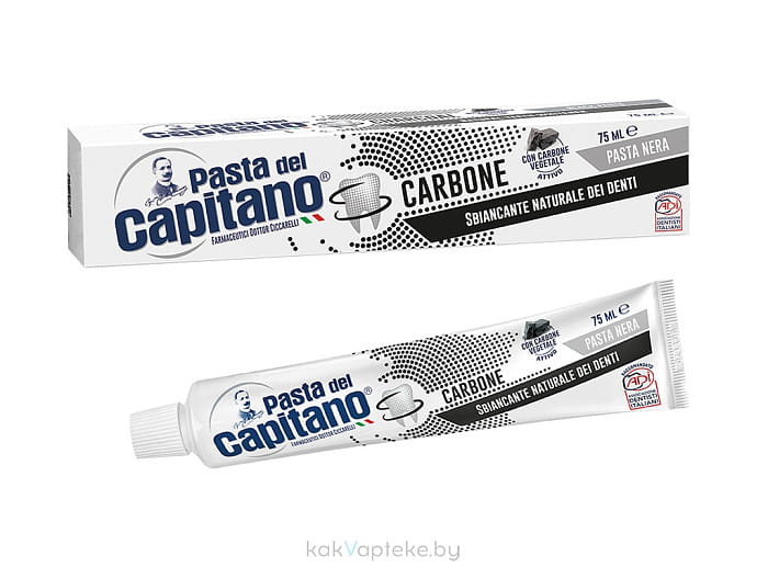 Pasta del Capitano Зубная паста с древесным углем восстанавливает белизну зубов CHARCOAL TOOTHPASTE, 75 мл