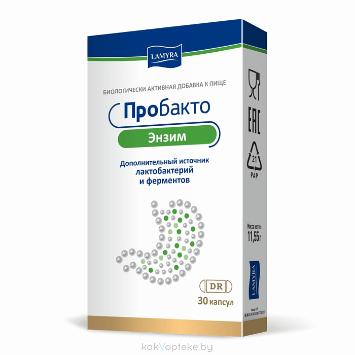 Пробакто Энзим капсулы №30