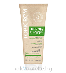 TOPICREM DERMOVEGETAL Ультрапитательный крем для тела 200 мл
