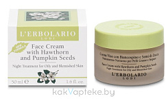 L'Erbolario Крем для лица с боярышником и семенами тыквы 50 мл