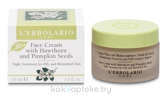 L'Erbolario Крем для лица с боярышником и семенами тыквы 50 мл