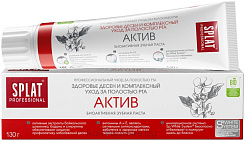 SPLAT (СПЛАТ)  Professional Зубная паста Active/Актив 130 г