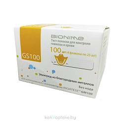 Тест-полоски GS100  RIGHTEST (100штук)