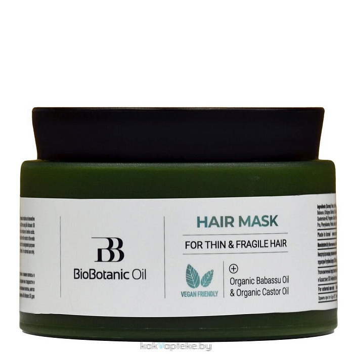 BIO BOTANIC OIL Маска  для тонких и ломких волос с маслом бабассу 350  мл