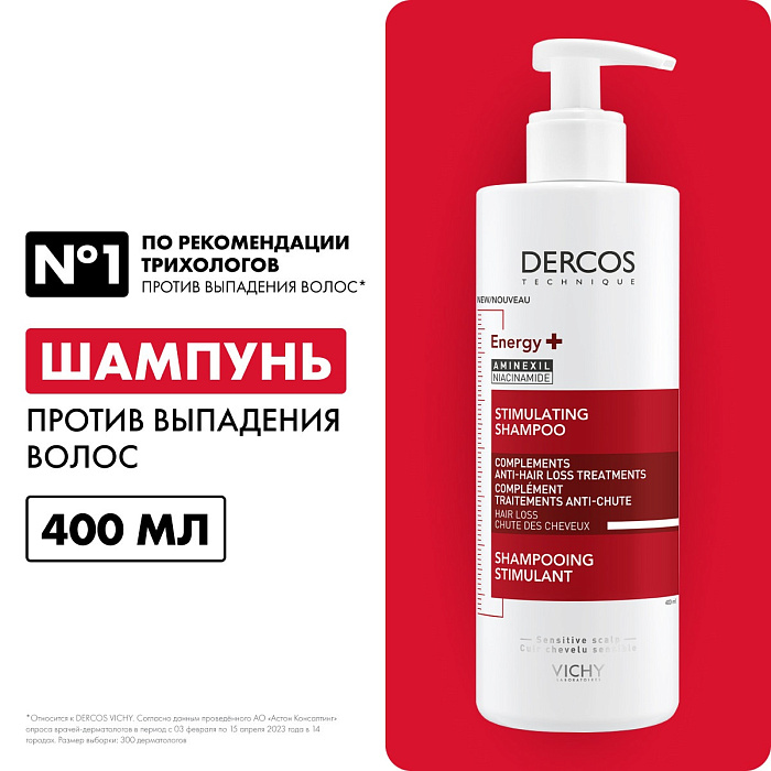Vichy Dercos Technique Шампунь против выпадения волос "Energy+" 400 мл