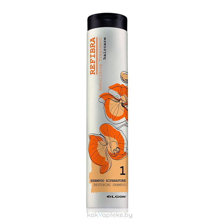 Elgon REFIBRA Шампунь "Интенсивное восстановление" RESTORING/RIPARATORE SHAMPOO 250 мл.