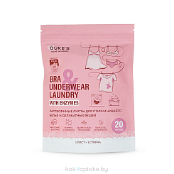 DUKE'S HOME WONDERS Растворимые листы для стирки нижнего белья и деликатных вещей (Роза), 20 шт