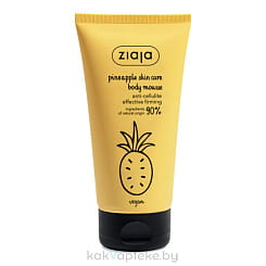 Ziaja Pineapple skin care Антицеллюлитный мусс для тела, 160 мл
