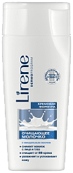 Lirene Очищающее молочко,200 мл