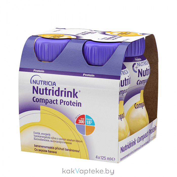 Нутридринк Компакт Протеин со вкусом банана - Специализированный продукт диетического лечебного питания - жидкая, готовая к употреблению, высокобелковая, высококалорийная смесь (4х125 мл)