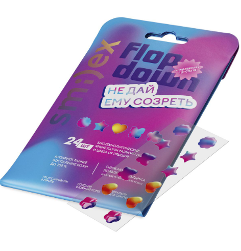 SMILEX Тонкие биотехнологические патчи от прыщей (цветные), 24 шт