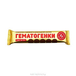 Гематоген с клюквой в темной глазури (Гематогенки) 5х10г.