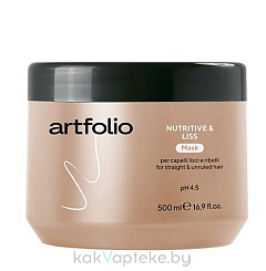 ARTFOLIO NUTRITIVE & LISS Питательная и разглаживающая маска, 500 мл