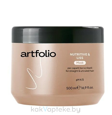 ARTFOLIO NUTRITIVE & LISS Питательная и разглаживающая маска, 500 мл