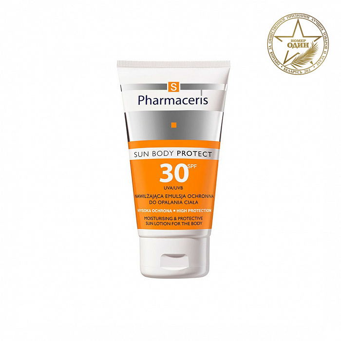 Pharmaceris S Увлажняющий защитный лосьон для тела SPF30, 150 мл