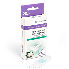 Лейкопластырь мед. бакт. 2,5см х 7,2см на ткан.основе гипоалерг. №20 (бриллиантовый зелёный)